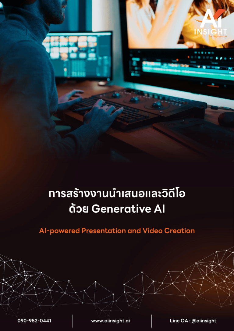 AI-powered Presentation and Video Creation